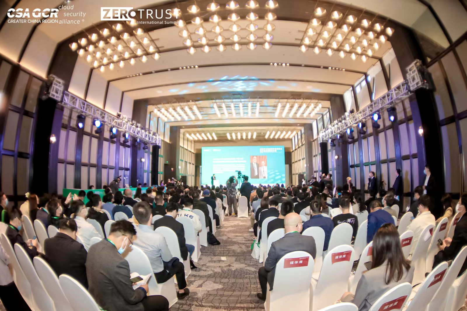 The 3rd International Zero Trust Summit and Xisai Forum was successfully held - Bamboocloud won the award