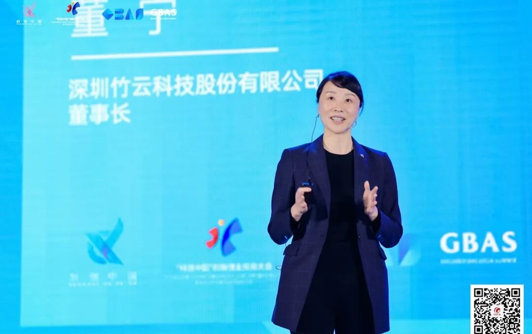 Chairwoman Dong Ning from Bamboocloud Participates in "Innovation China" Innovation and Entrepreneurial Investment Conference, Delivering a Keynote Speech.