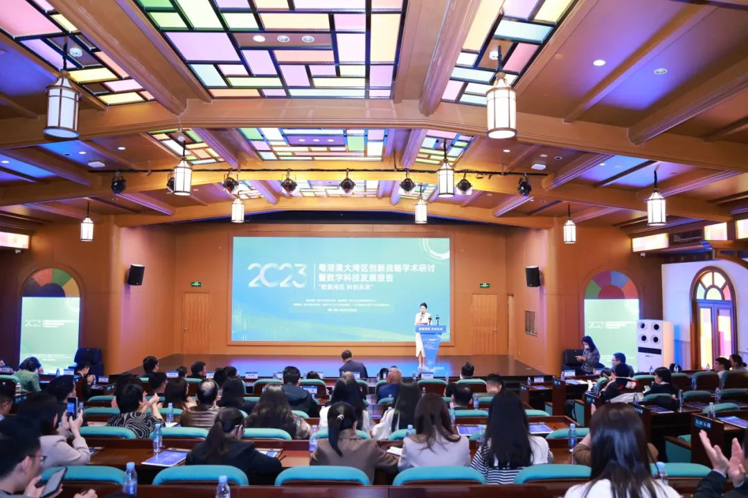 Dong Ning, Bamboocloud Chairwoman, Invited to 2023 Seminar on Digital Innovation in Guangdong, Hong Kong, and Macau