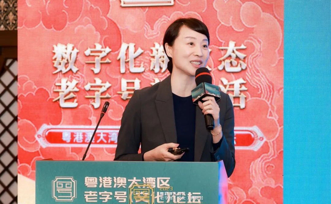 Dong Ning, Chairwoman of Bamboocloud, has been Extended an Invitation to Participate in the 2023 Guangdong-Hong Kong-Macao Greater Bay Area Time-honored Brands (Cultural) Forum.