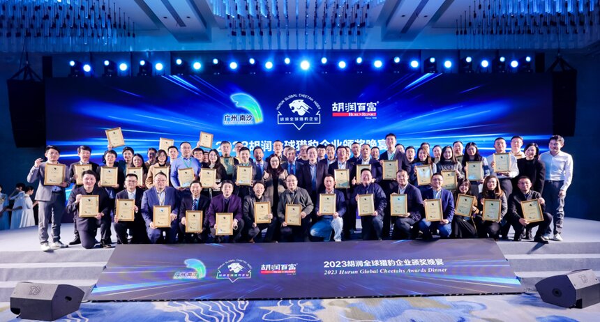 Bamboocloud was Recognised with the Prestigious "2023 Hurun Global Cheetah Enterprise List" Designation!