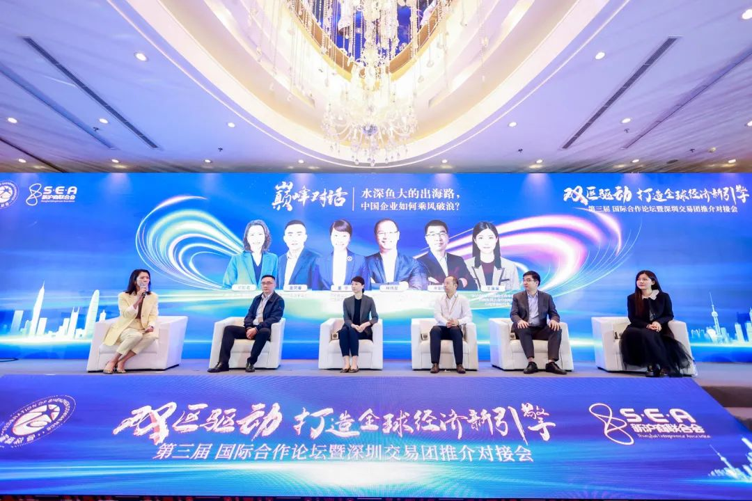Dong Ning, Chairwoman of Bamboocloud, was Extended an Invitation to Deliver a Speech at the 3rd International Cooperation Forum titled "Dual-zone Drive, Create a New Engine for the Global Economy