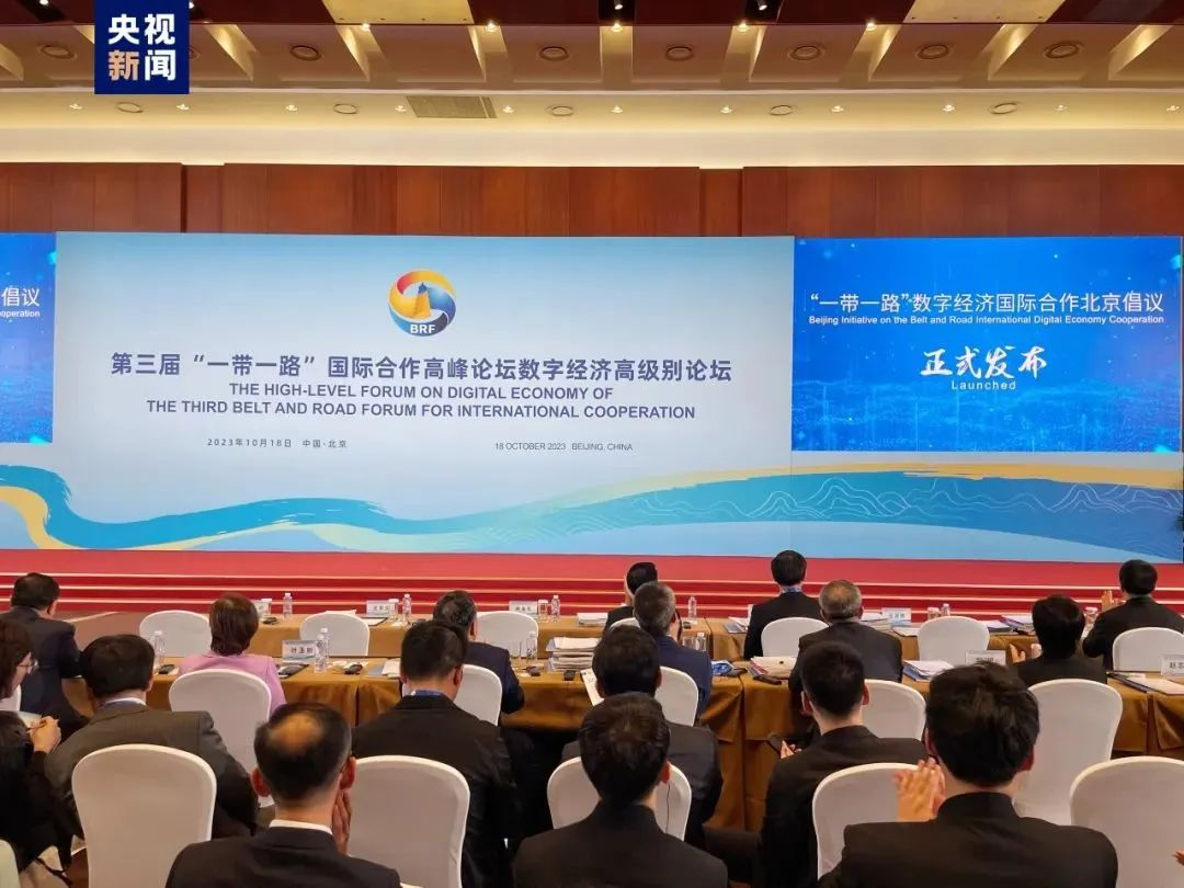 Dong Ning, the Chairwoman of Bamboocloud, Received an Invitation to Participate in the 3rd "Belt and Road" International Cooperation Summit Forum