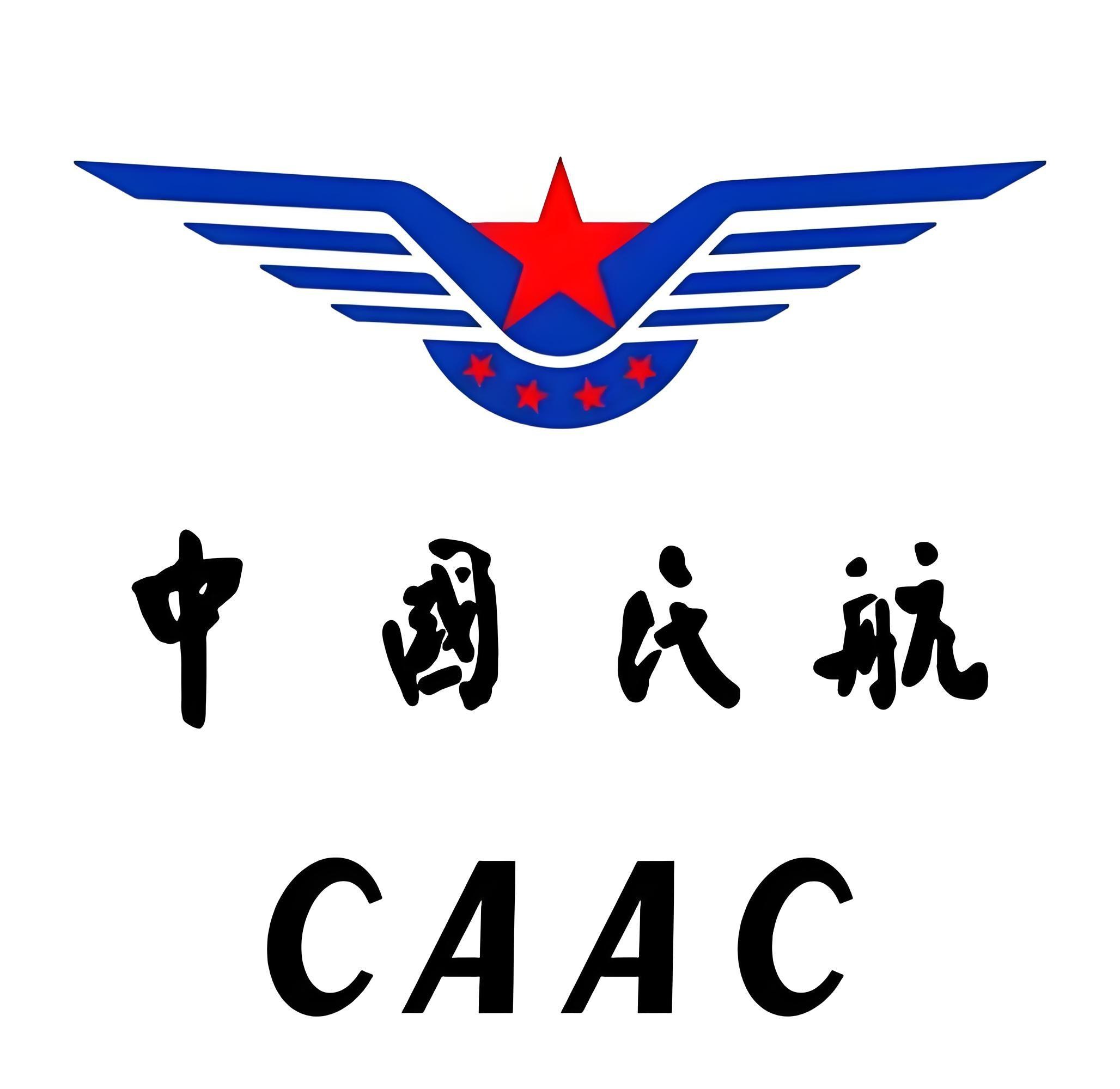 中国民航