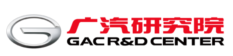 广汽研