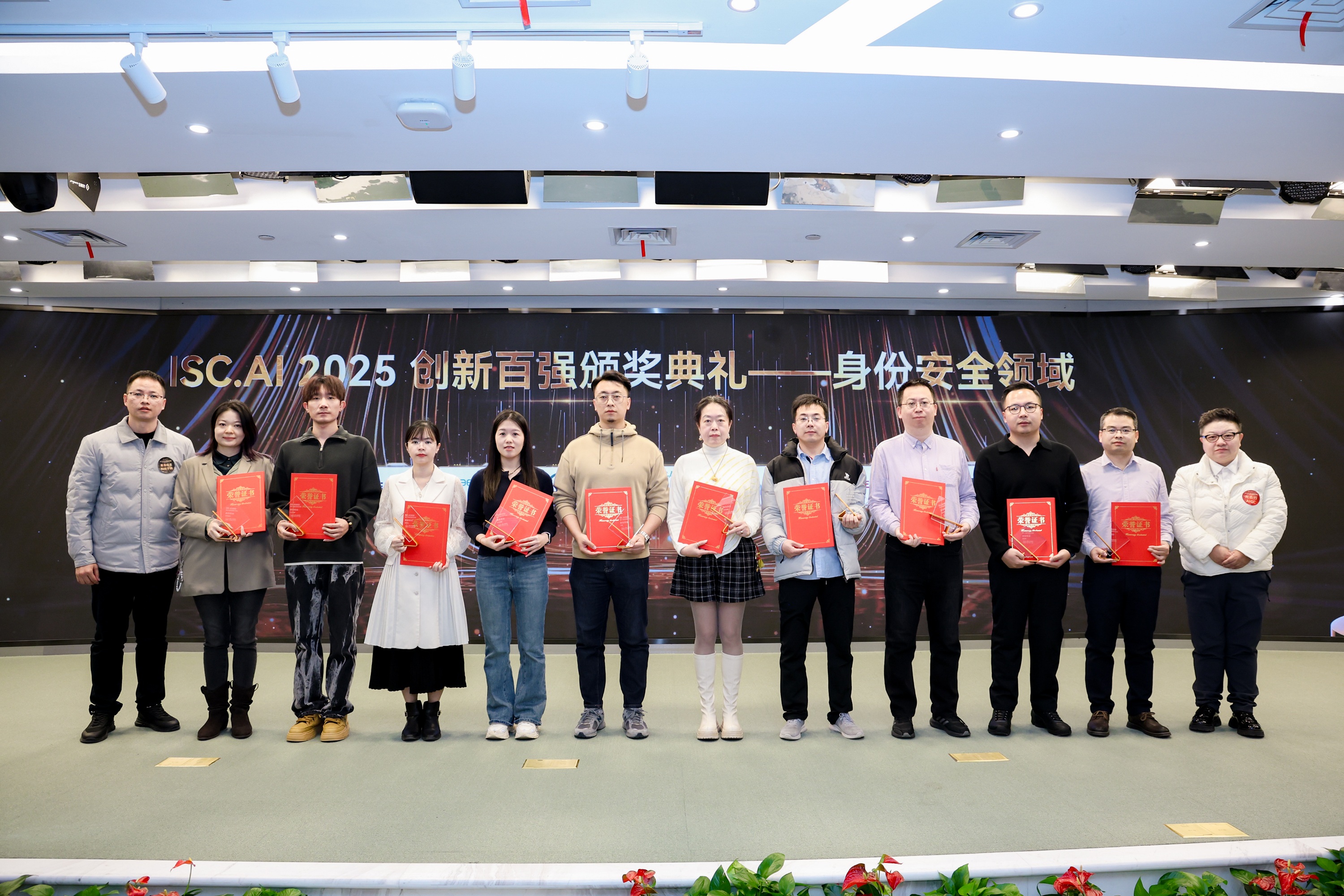 BambooCloud Honored as ISC.AI 2025 Top 100 Innovation Leader