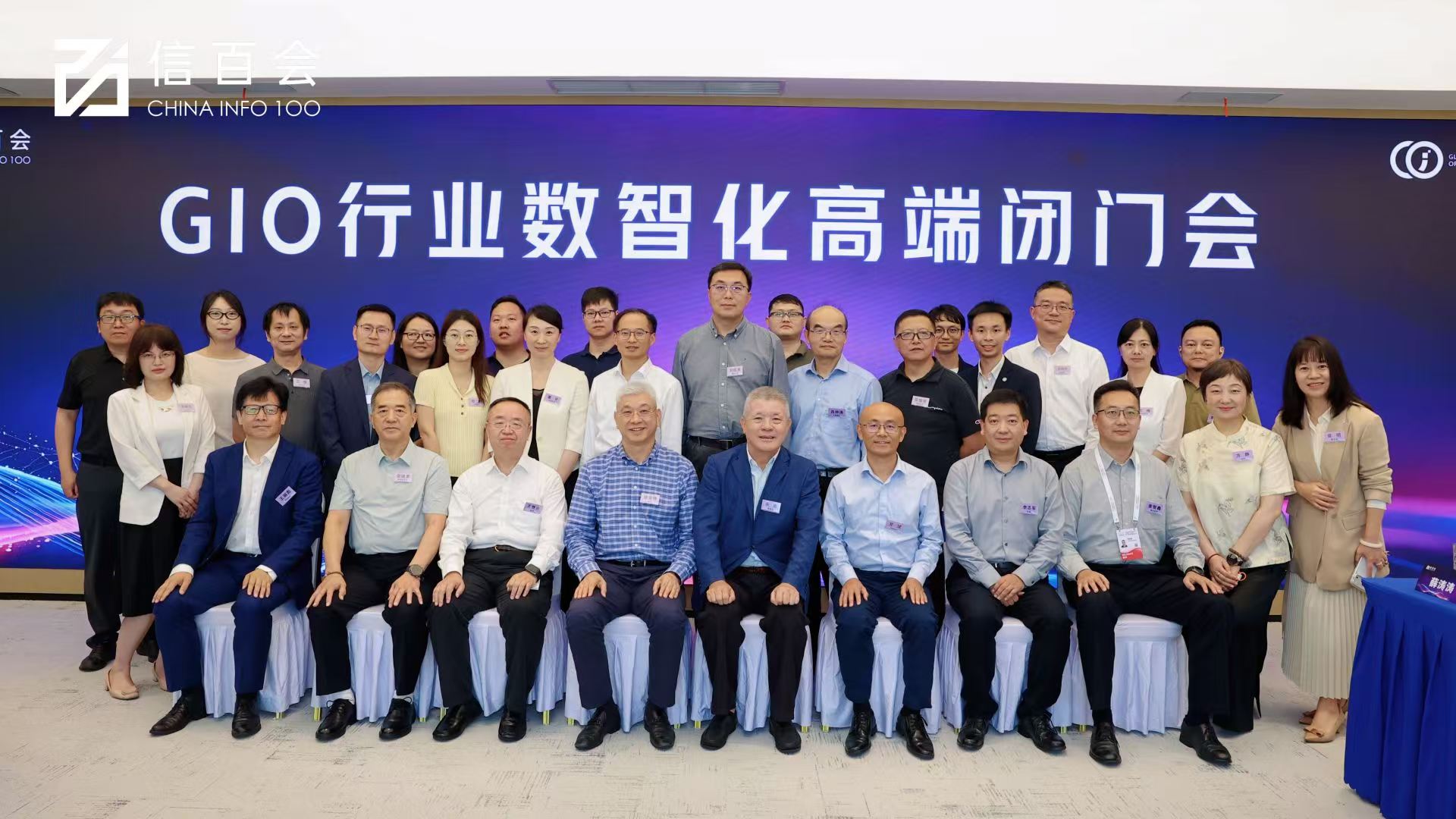 20260811178643465573.jpg 合影.jpg