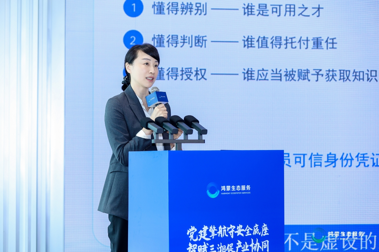 董宁演讲图1.png