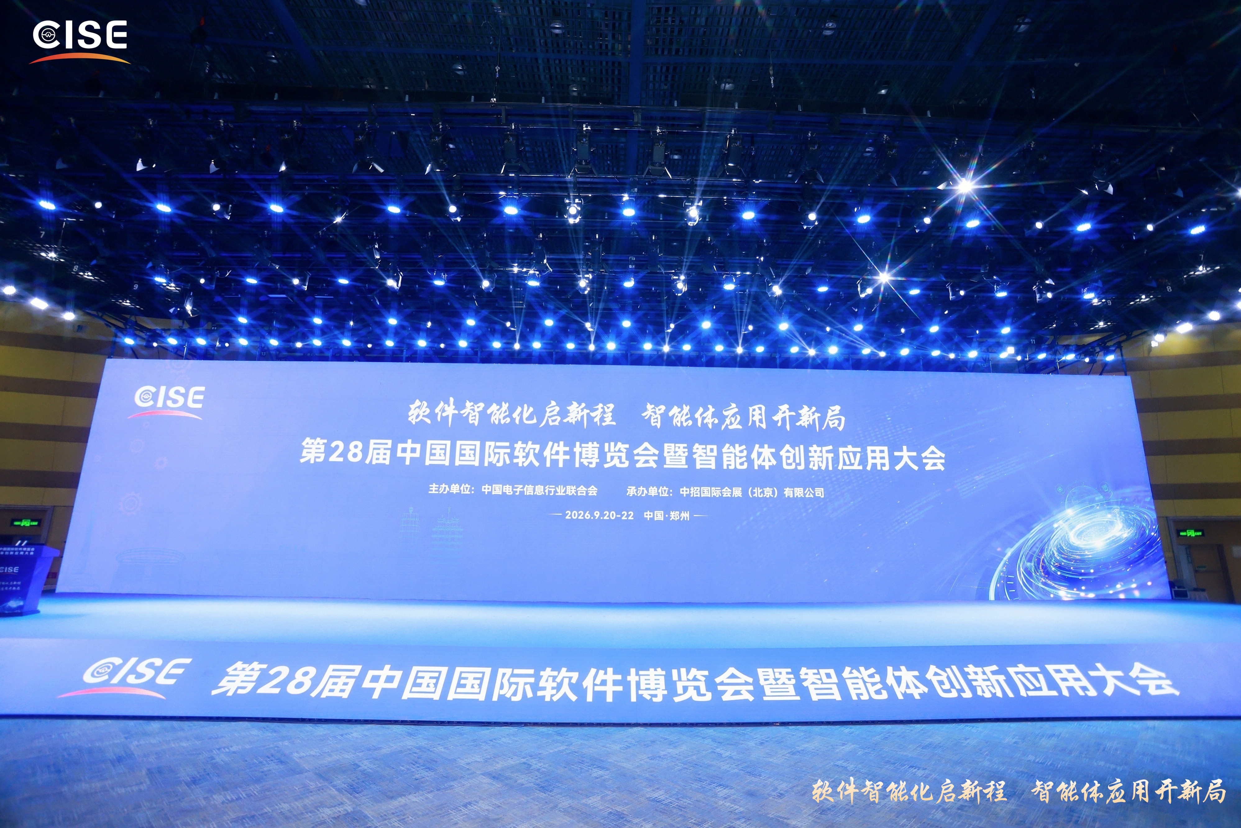Bamboocloud AIAM Appears at the 28th Soft Expo: In the Agent Era, Identity Governance Is Moving from Consensus to Implementation